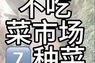 什么水平？穆里尼奥做客贝因体育评论梅西